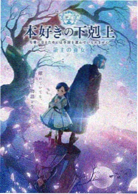 3D机甲战记 H动漫精品