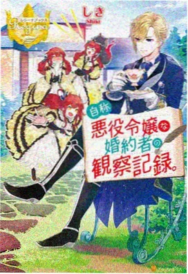 都市异能3D H动漫精品