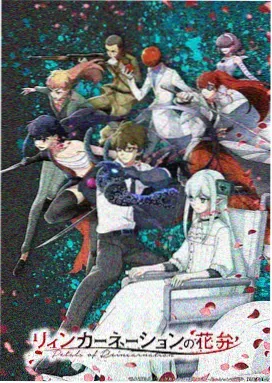 3D机甲战记 3D动漫在线